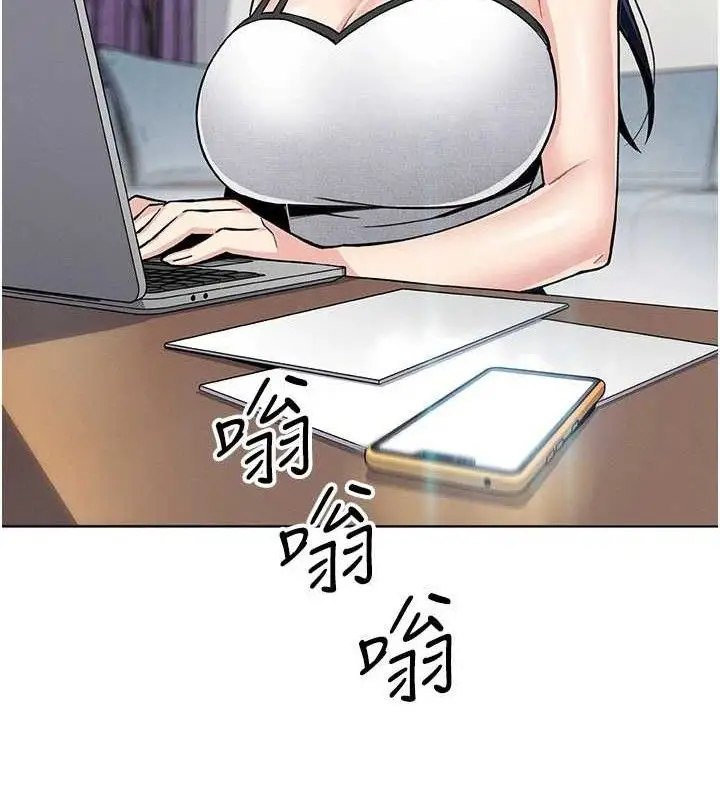 漫画《我的掌上明珠》第24话第8张图