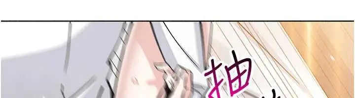 漫画《我的掌上明珠》第33话第123张图
