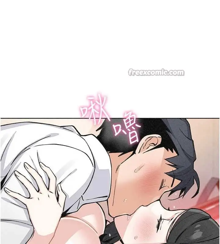 漫画《我的掌上明珠》第33话第126张图