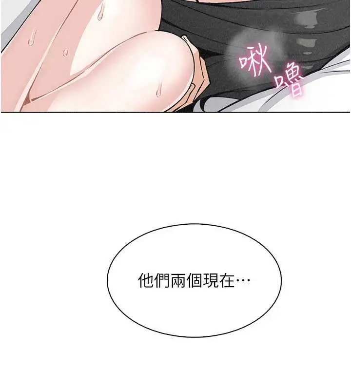 漫画《我的掌上明珠》第33话第127张图