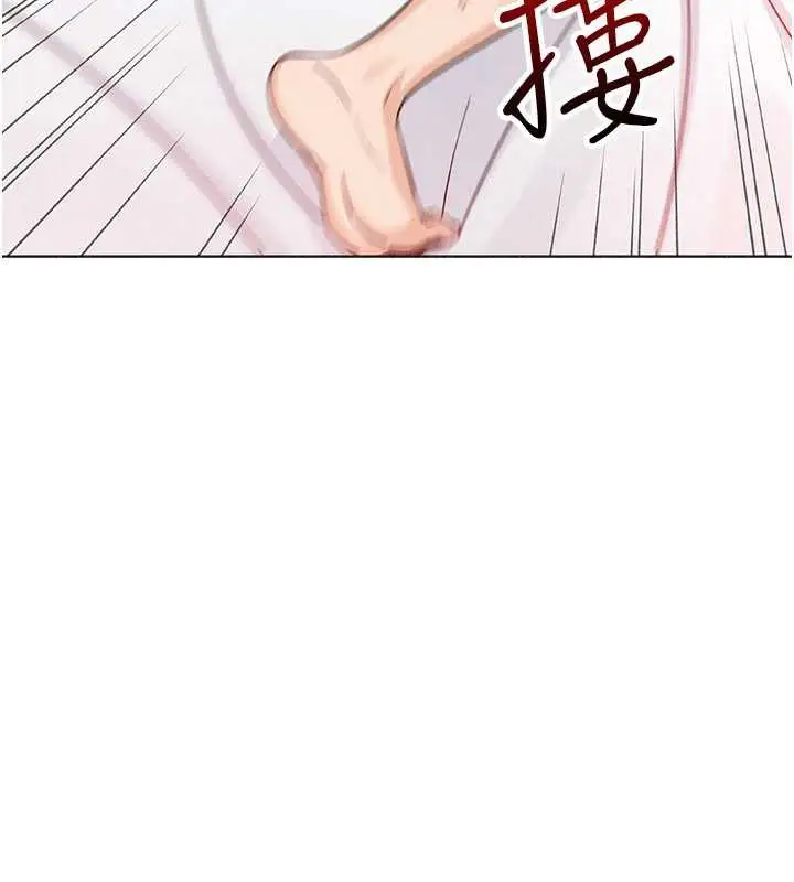 漫画《我的掌上明珠》第33话第135张图