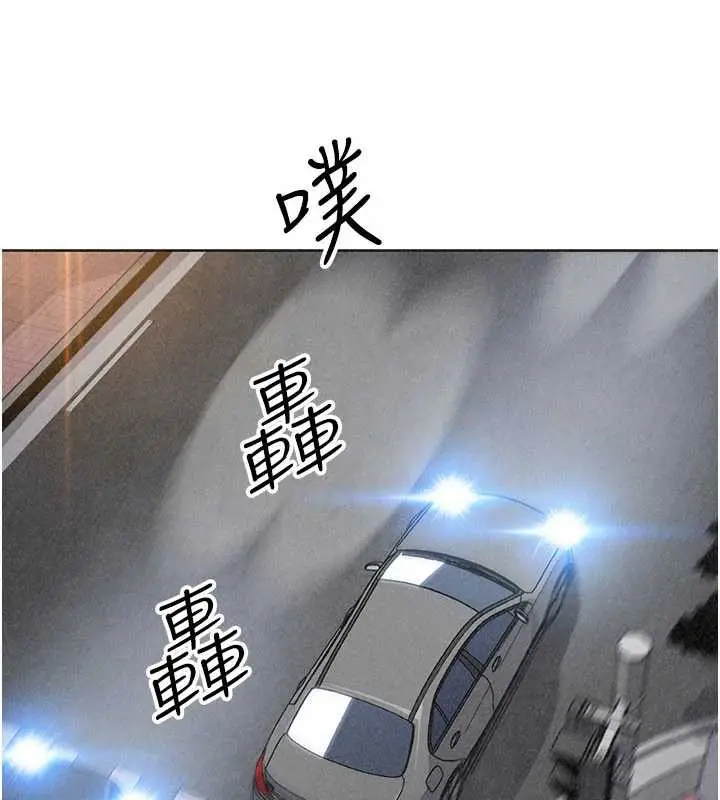 漫画《我的掌上明珠》第33话第18张图