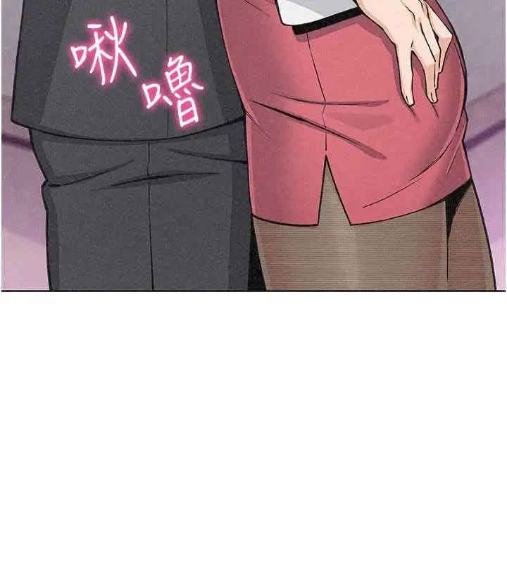 漫画《我的掌上明珠》第33话第33张图