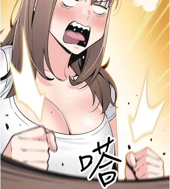 漫画《我的掌上明珠》第33话第40张图