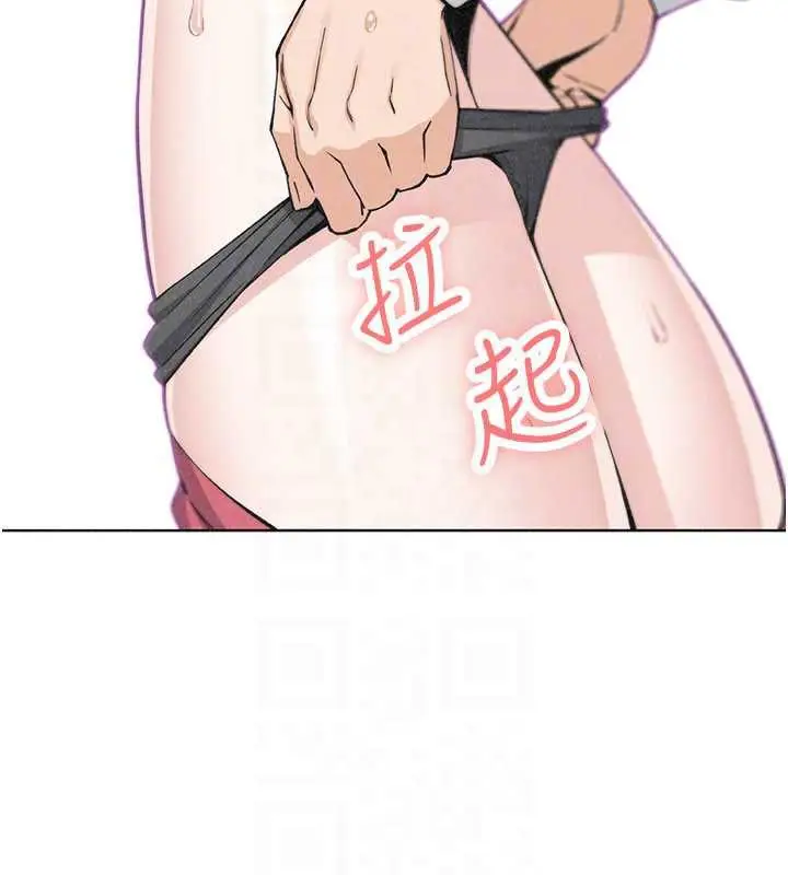 漫画《我的掌上明珠》第33话第51张图