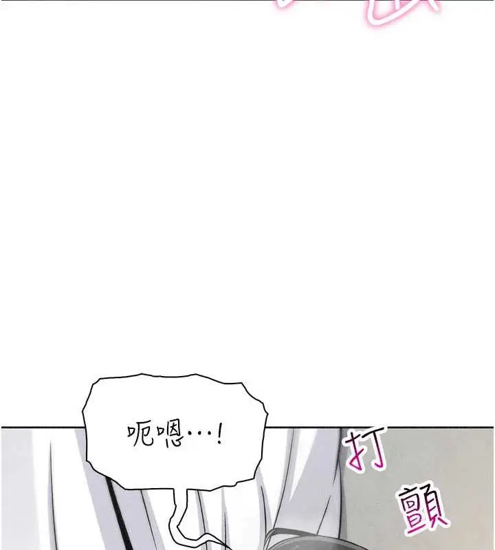 漫画《我的掌上明珠》第33话第57张图