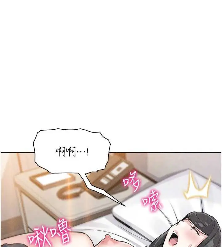漫画《我的掌上明珠》第33话第69张图