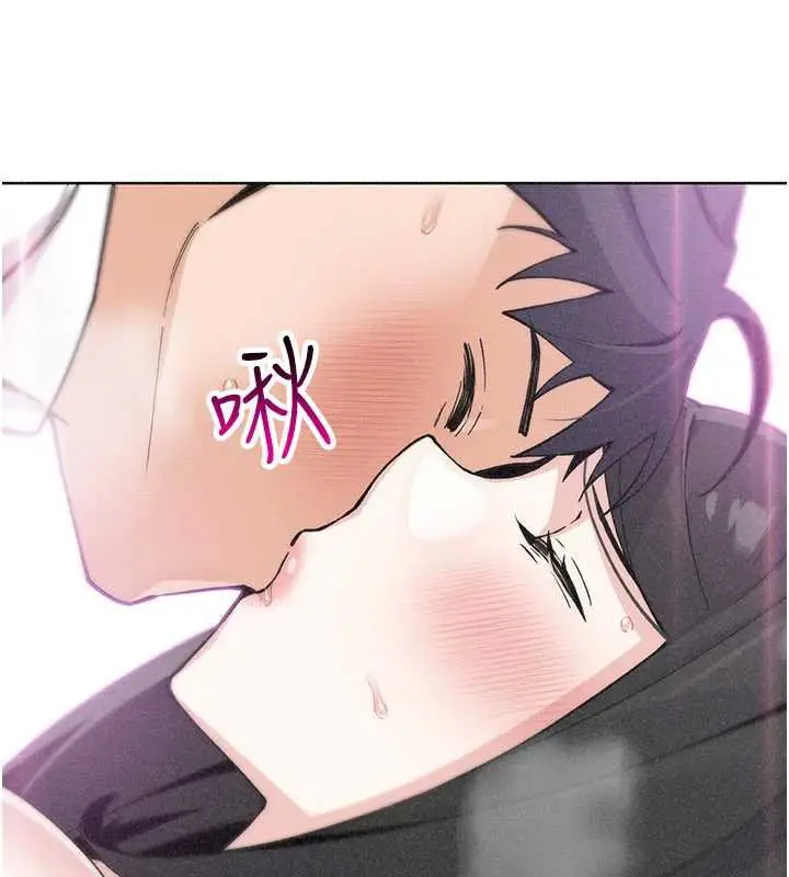 漫画《我的掌上明珠》第33话第80张图