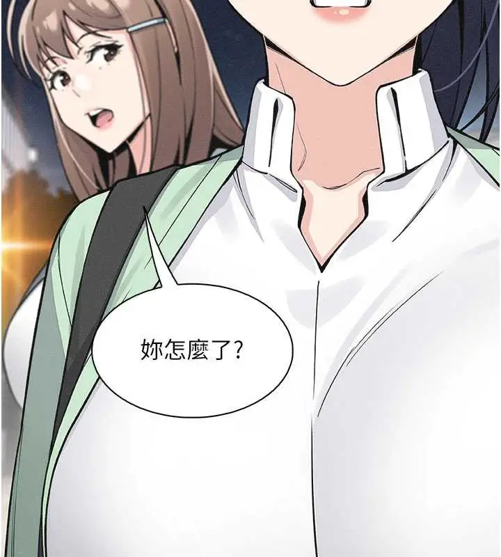 漫画《我的掌上明珠》第33话第9张图