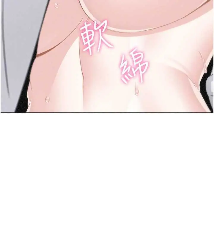 漫画《我的掌上明珠》第33话第93张图