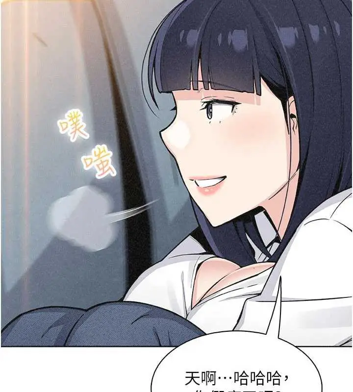 漫画《我的掌上明珠》第34话第106张图