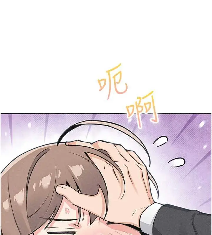 漫画《我的掌上明珠》第34话第138张图
