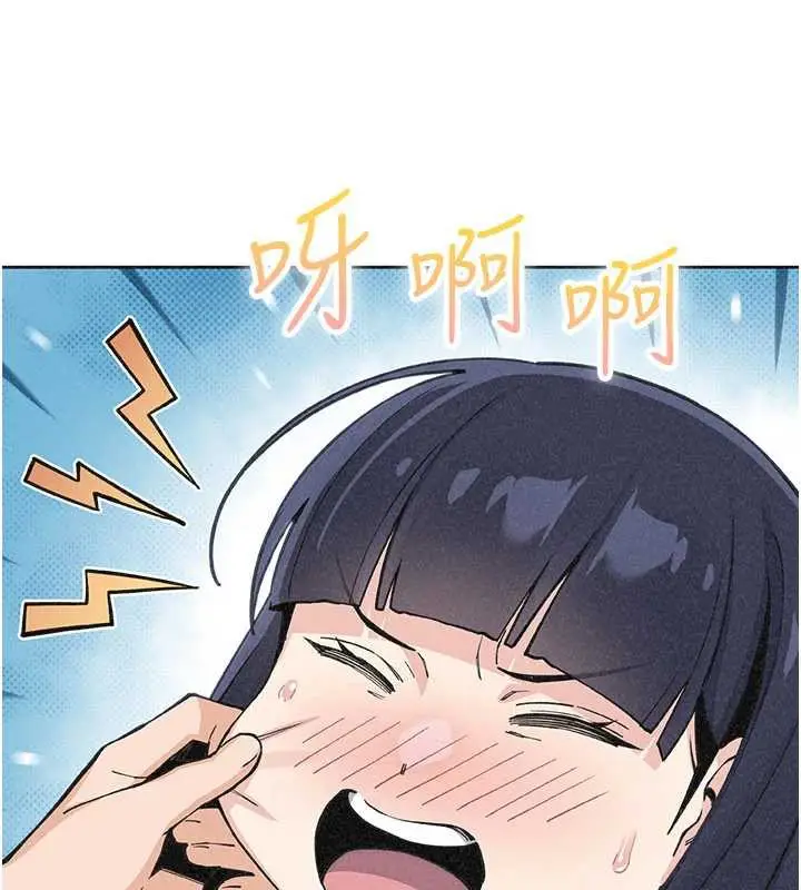 漫画《我的掌上明珠》第34话第140张图