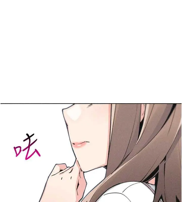 漫画《我的掌上明珠》第34话第151张图