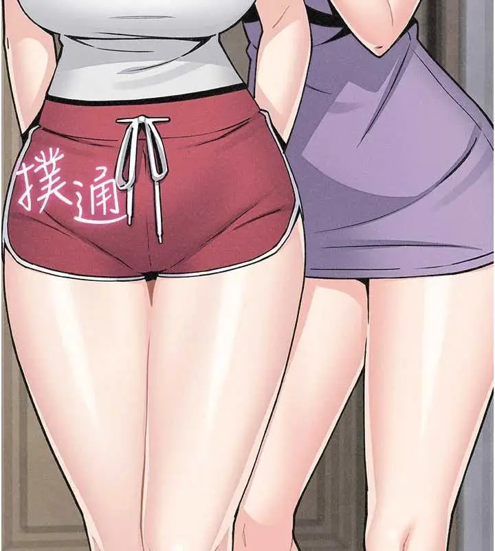 漫画《我的掌上明珠》第34话第163张图