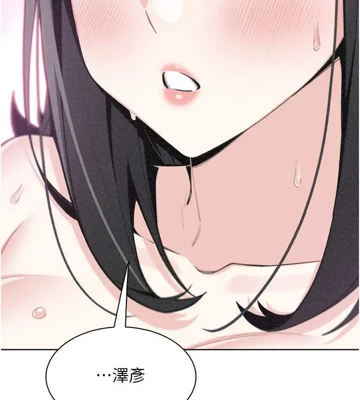 漫画《我的掌上明珠》第34话第28张图