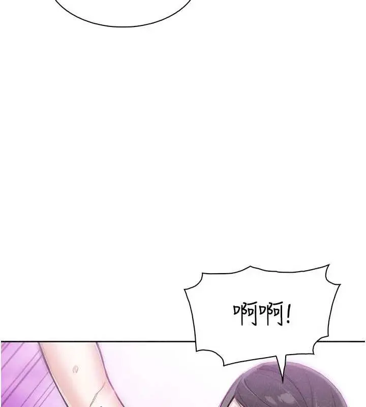 漫画《我的掌上明珠》第34话第29张图