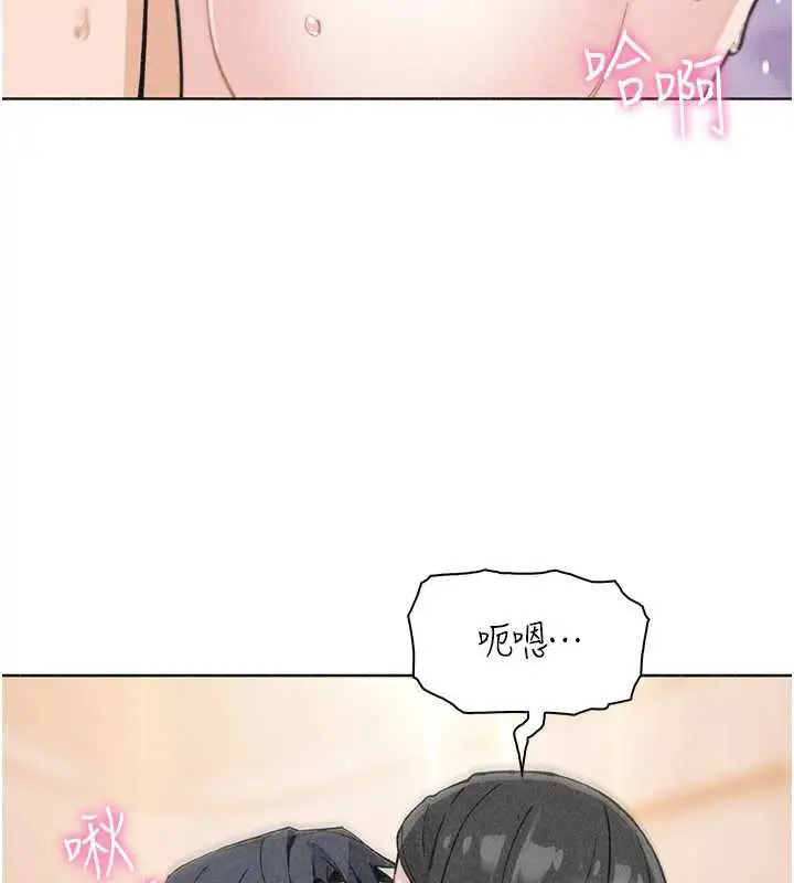 漫画《我的掌上明珠》第34话第37张图