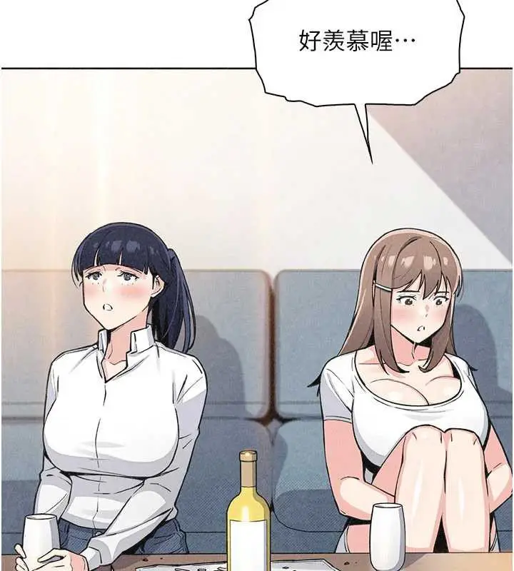 漫画《我的掌上明珠》第34话第43张图