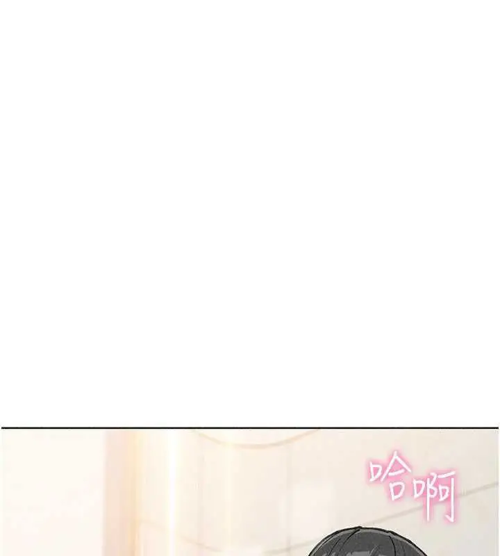 漫画《我的掌上明珠》第34话第5张图
