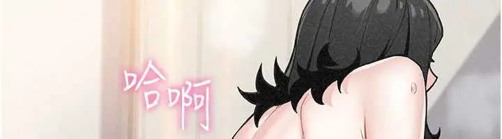 漫画《我的掌上明珠》第34话第6张图