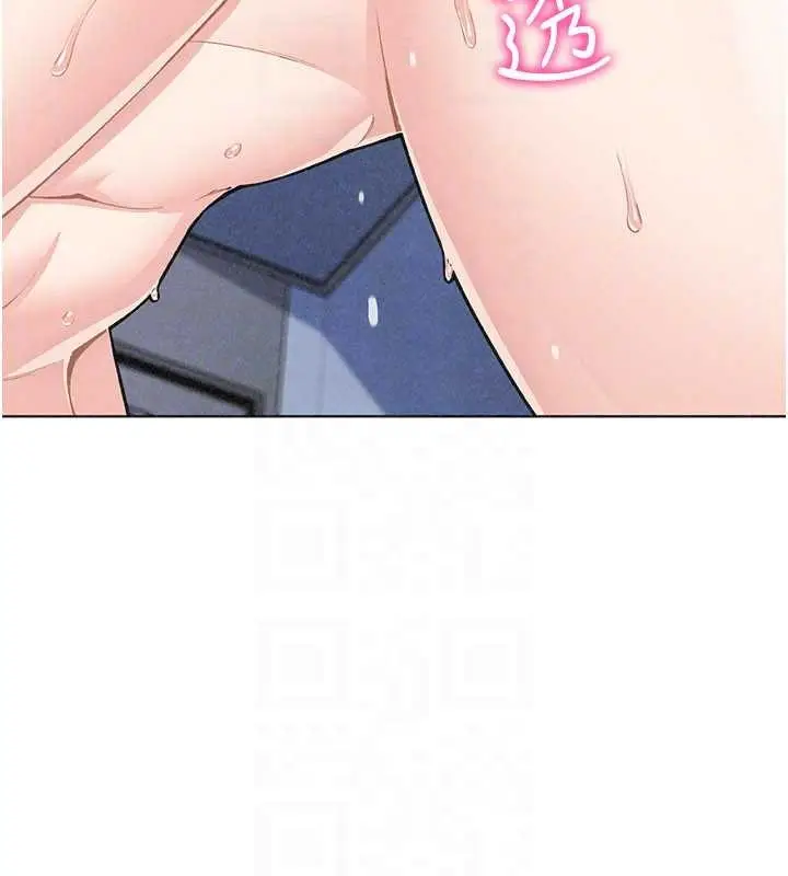 漫画《我的掌上明珠》第36话第105张图