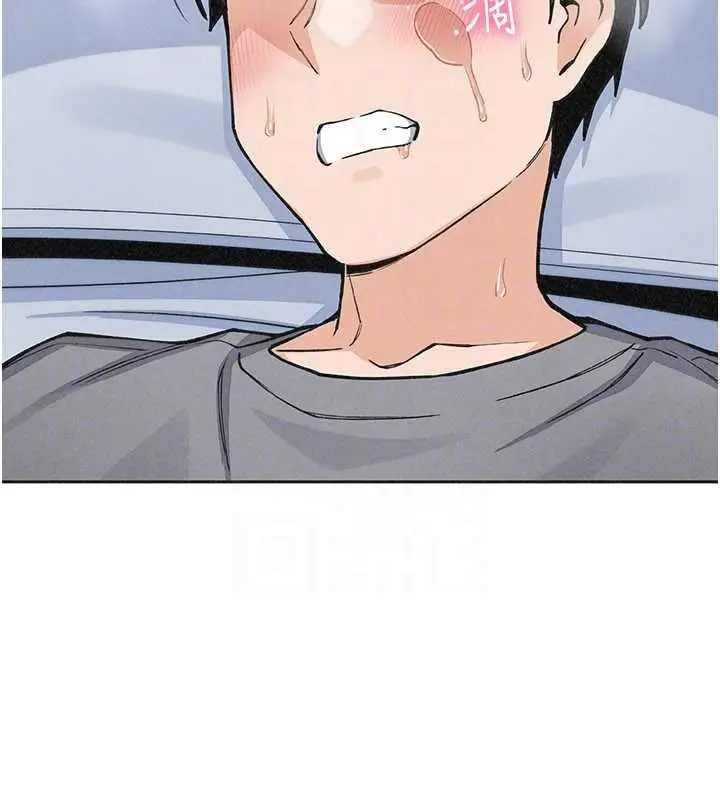 漫画《我的掌上明珠》第36话第107张图