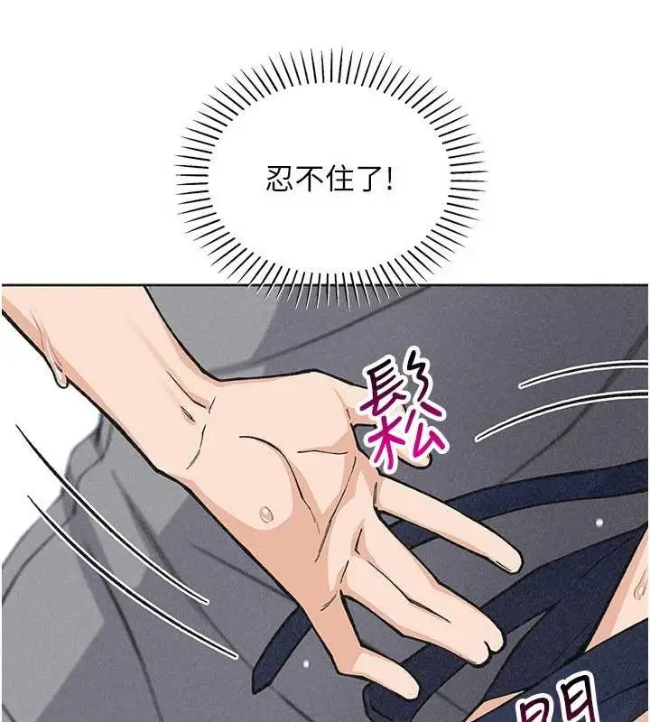 漫画《我的掌上明珠》第36话第109张图