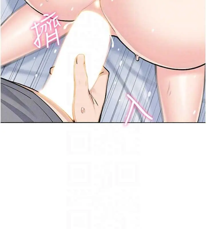 漫画《我的掌上明珠》第36话第115张图