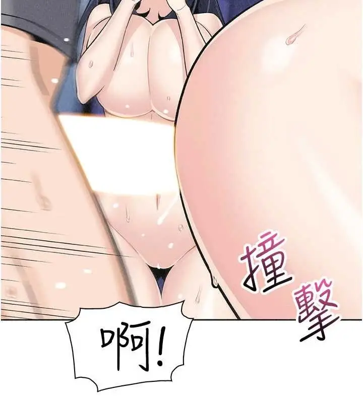 漫画《我的掌上明珠》第36话第121张图