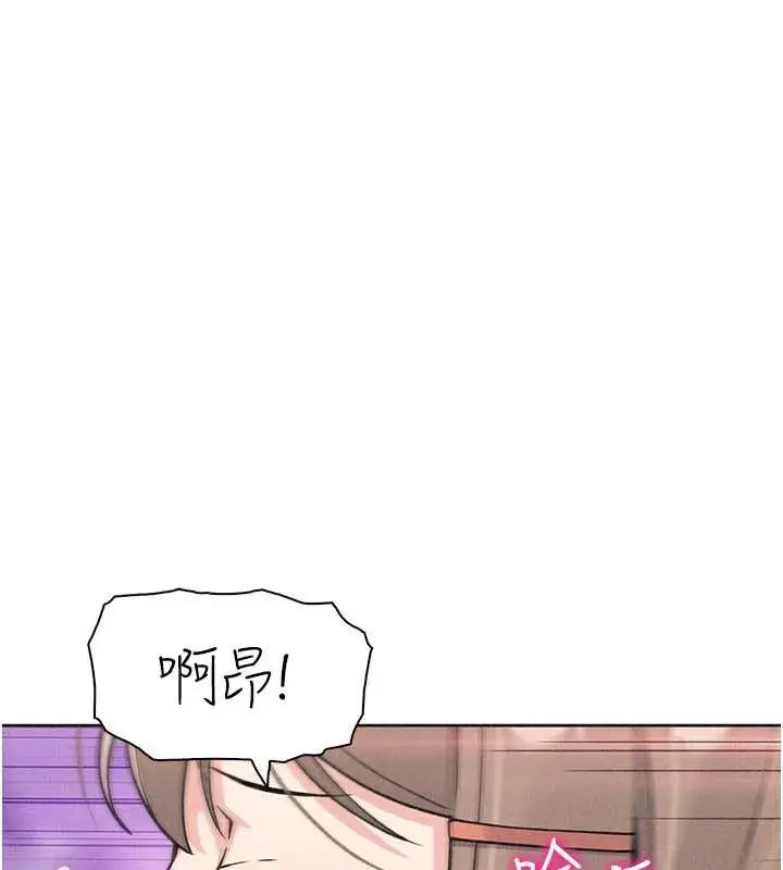 漫画《我的掌上明珠》第36话第126张图