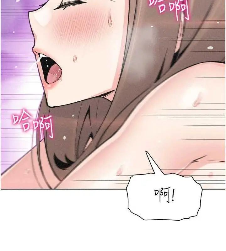 漫画《我的掌上明珠》第36话第127张图