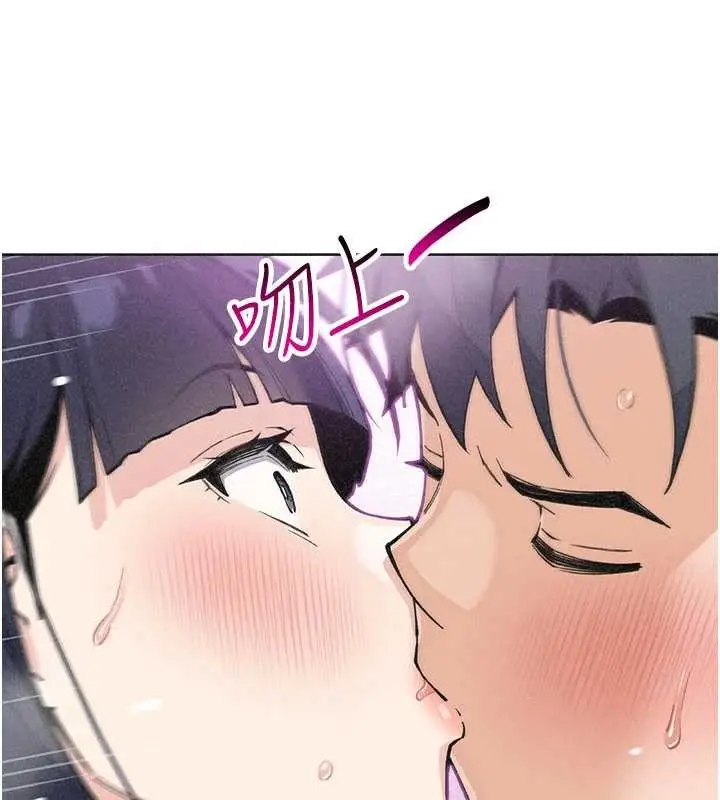 漫画《我的掌上明珠》第36话第134张图