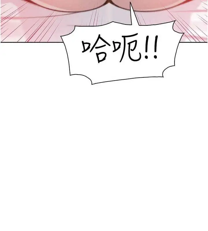 漫画《我的掌上明珠》第36话第160张图