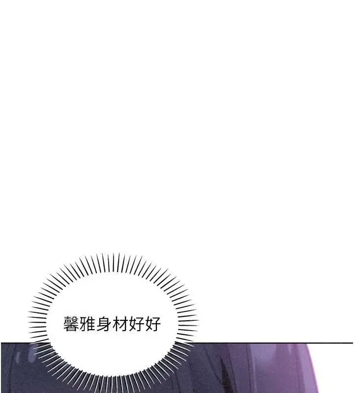 漫画《我的掌上明珠》第36话第19张图
