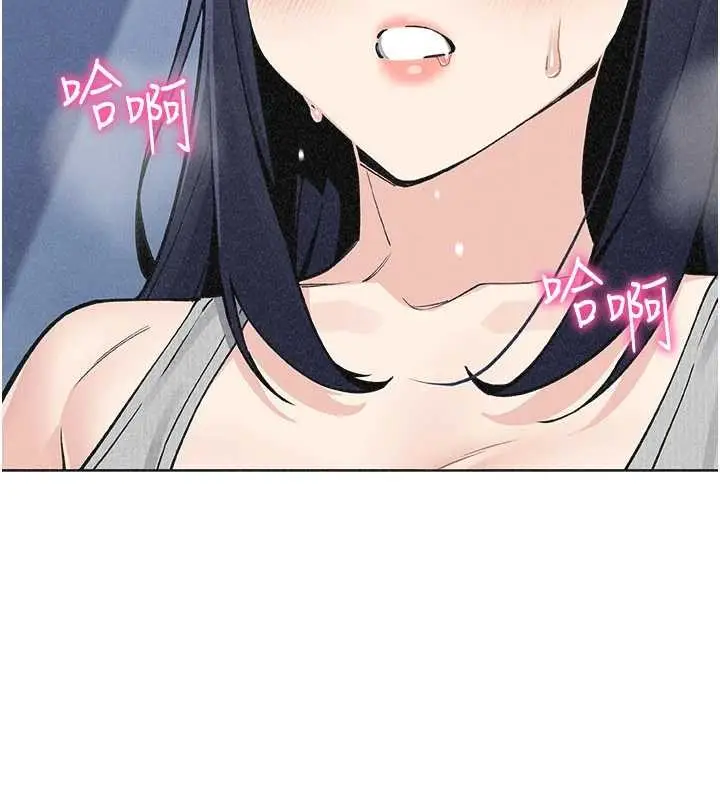 漫画《我的掌上明珠》第36话第2张图