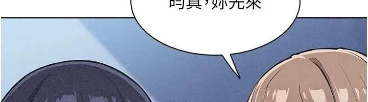 漫画《我的掌上明珠》第36话第22张图