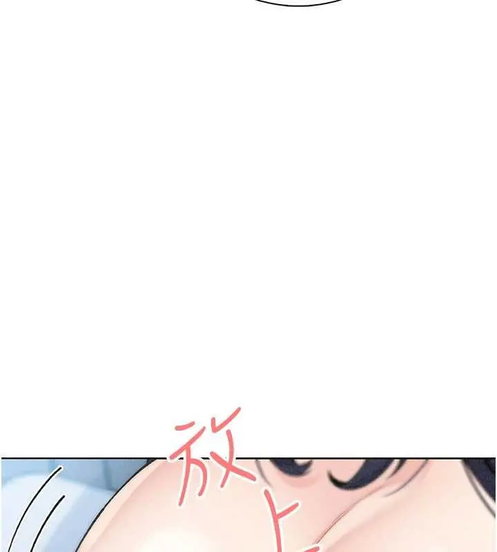 漫画《我的掌上明珠》第36话第29张图