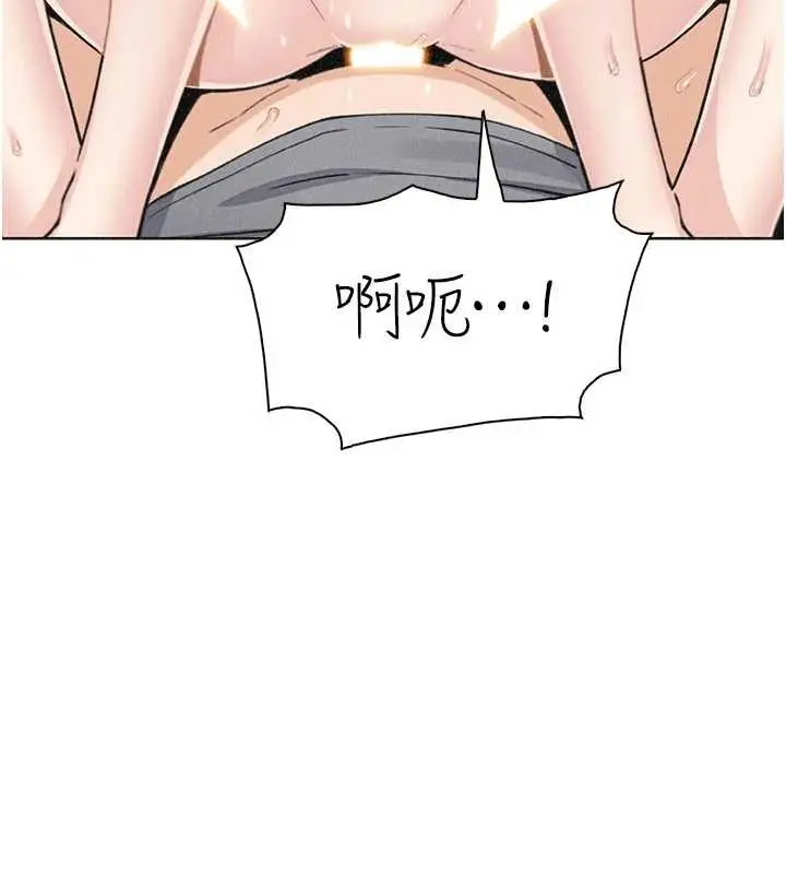 漫画《我的掌上明珠》第36话第37张图