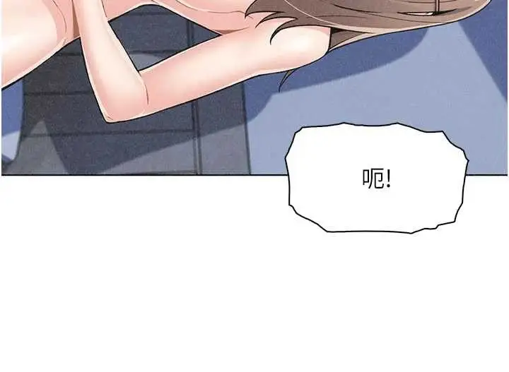 漫画《我的掌上明珠》第36话第51张图