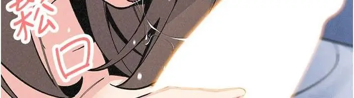 漫画《我的掌上明珠》第36话第6张图