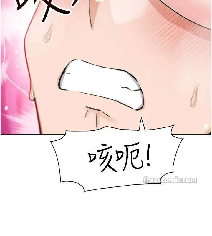 漫画《我的掌上明珠》第36话第78张图