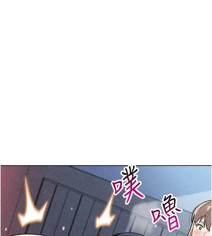 漫画《我的掌上明珠》第36话第83张图