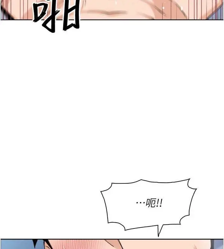 漫画《我的掌上明珠》第37话第102张图