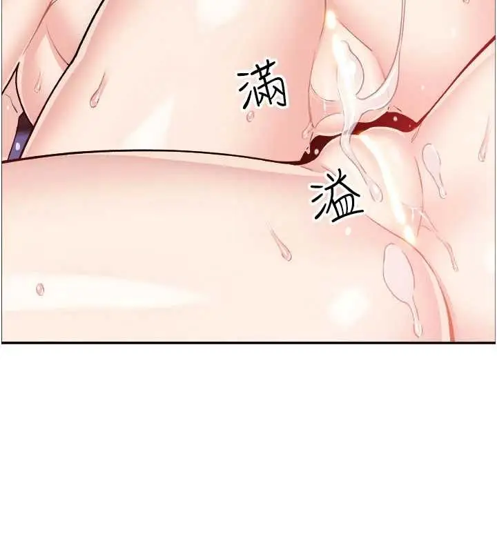 漫画《我的掌上明珠》第37话第109张图