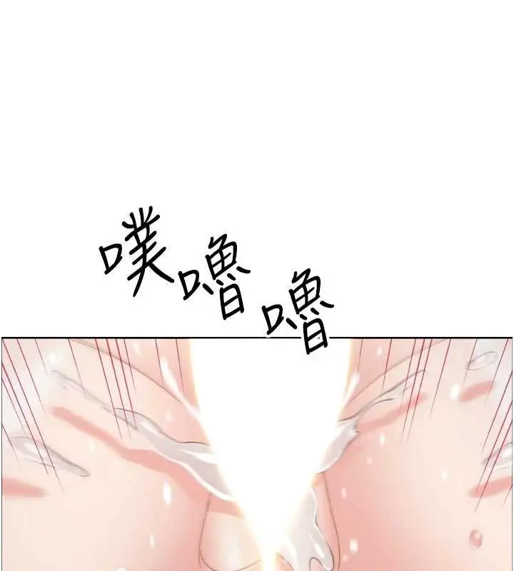 漫画《我的掌上明珠》第37话第11张图