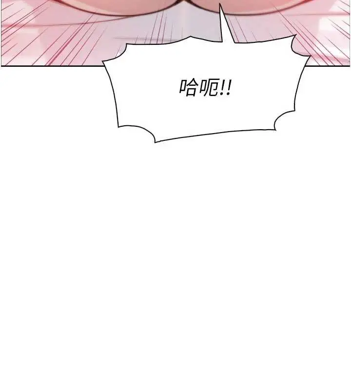 漫画《我的掌上明珠》第37话第13张图