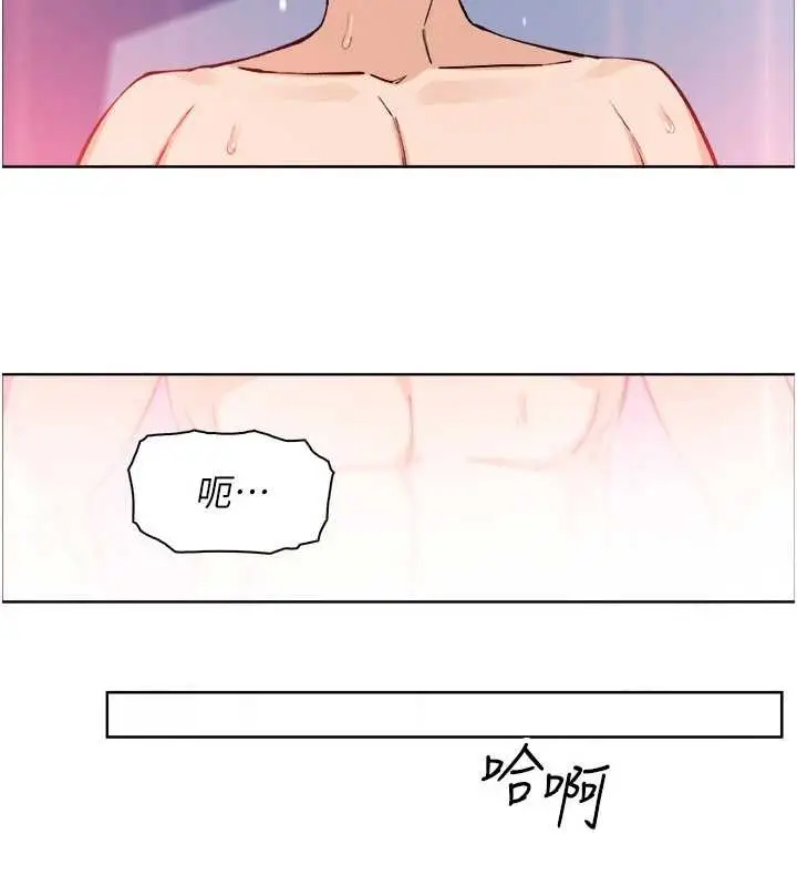漫画《我的掌上明珠》第37话第137张图