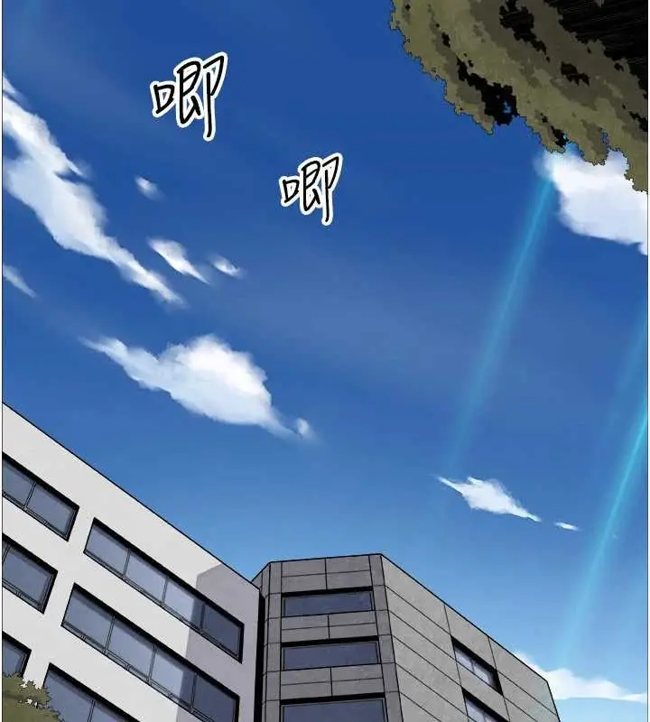 漫画《我的掌上明珠》第37话第140张图