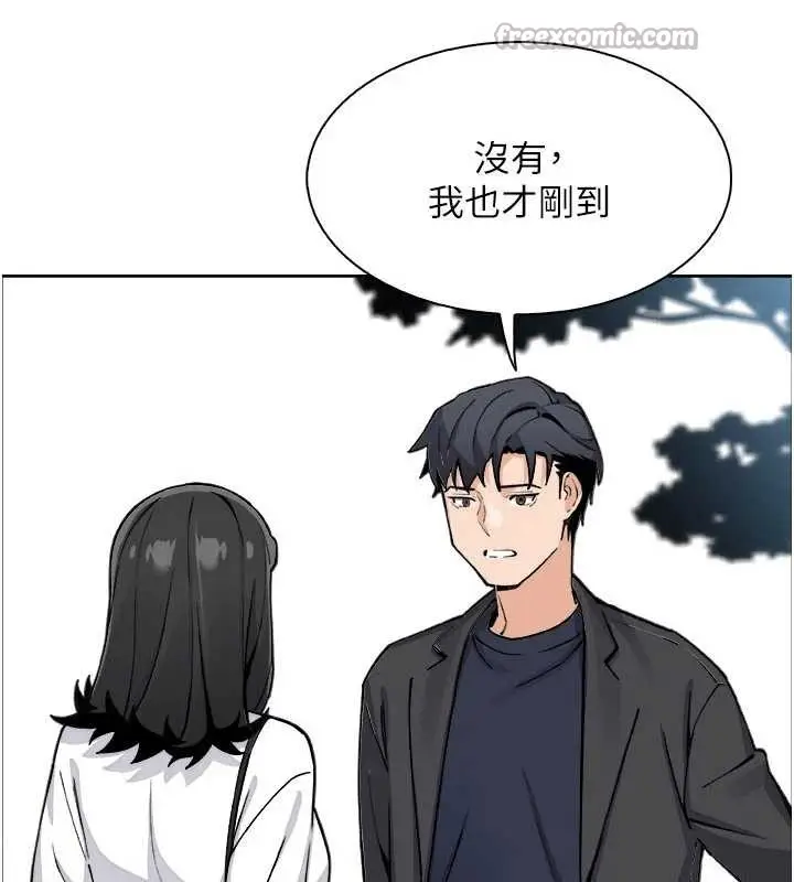 漫画《我的掌上明珠》第37话第150张图